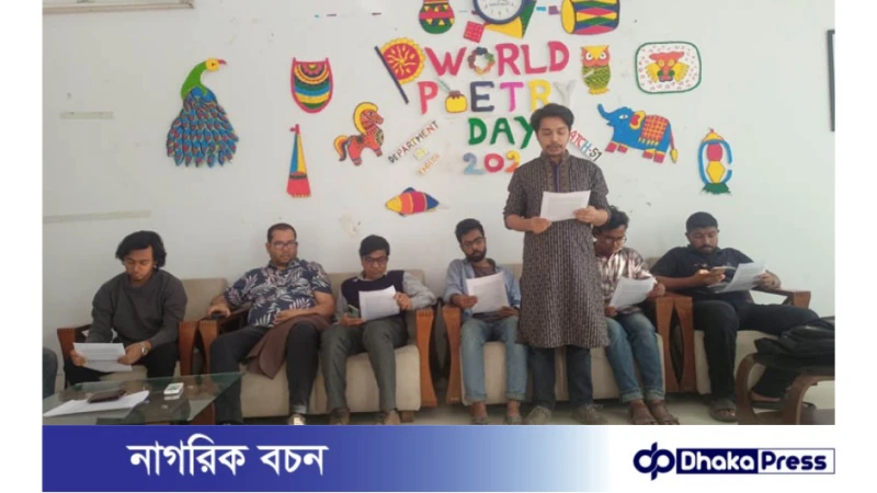 ৫ দফা দাবি বাস্তবায়ন না হলে জাবির আসন্ন ভর্তি পরীক্ষায় বাধা