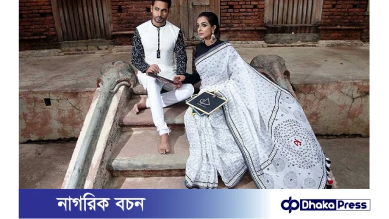 অমর একুশে সাজসজ্জা-পোশাক