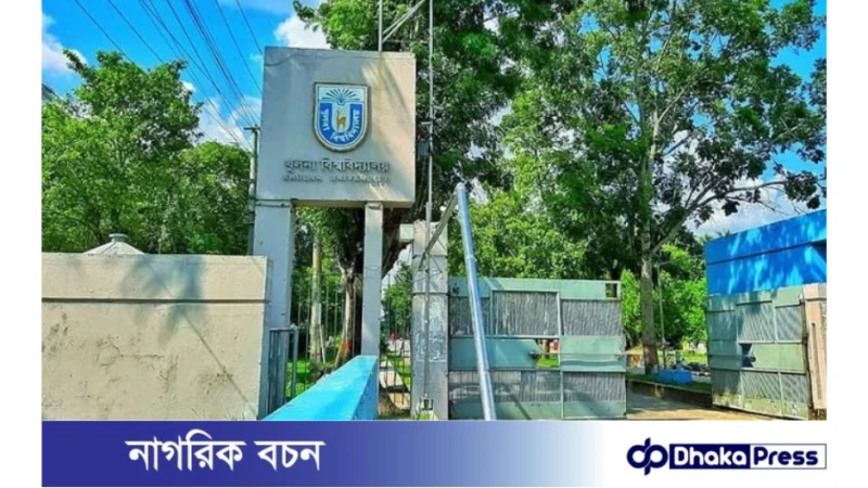 খুলনায় শিক্ষার্থীদের উপর পুলিশের নির্যাতনের প্রতিবাদে দুই ঘণ্টা জিরো পয়েন্ট অবরোধ