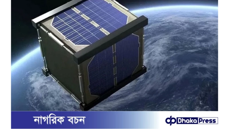 কাঠের তৈরি উপগ্রহ : পরিবেশের জন্য বন্ধুত্বপূর্ণ সমাধান