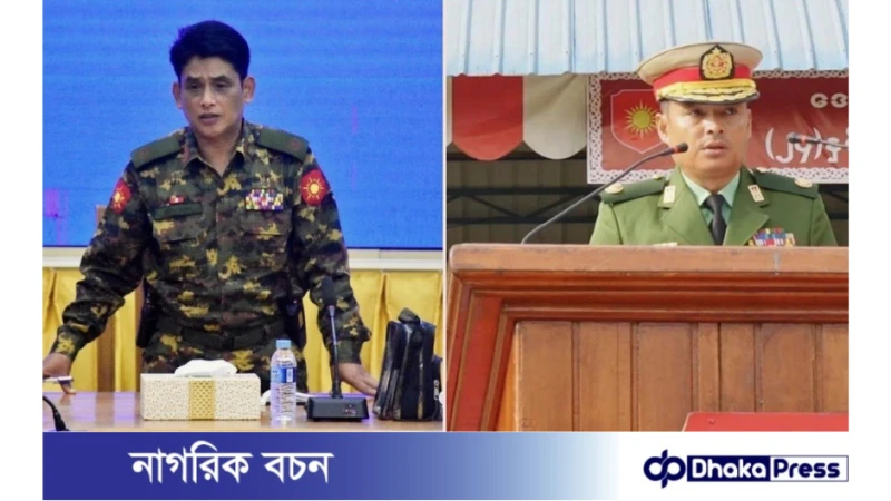 আত্মসমর্পণকারী ৩ ব্রিগেডিয়ার জেনারেলকে মৃত্যুদণ্ড