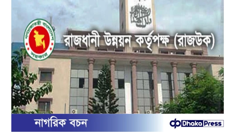 রাজউকের বুলডোজারে ভেঙে পড়ল খিলগাঁও-রামপুরার অবৈধ স্থাপনা