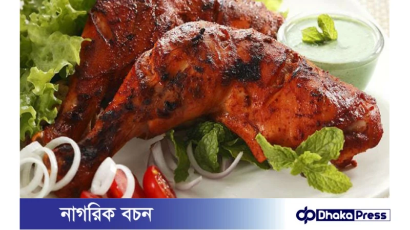 বাড়িতেই তৈরি করুন চিকেন তন্দুরি