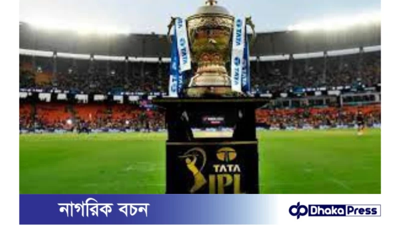 ২০২৪ আইপিএলের সূচি প্রকাশ