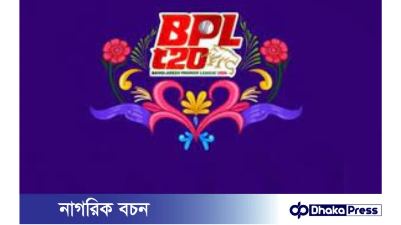 বিপিএলের প্লে-অফের আগে ব্যাটে-বলে শীর্ষে যারা