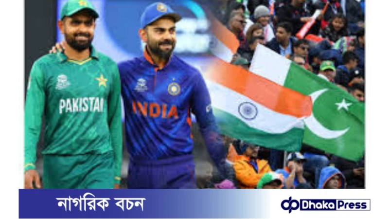 ভারত-পাকিস্তান ম্যাচের টিকিটের জন্য ২০০ গুণ বেশি আবেদন