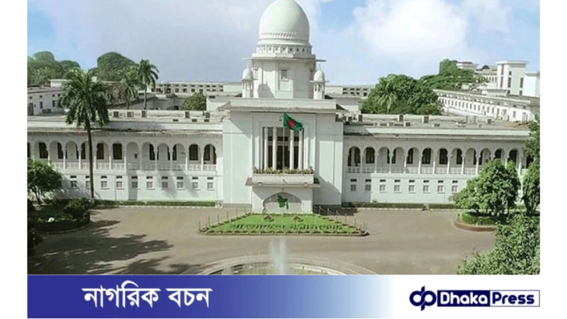 গর্ভে থাকা শিশুর লিঙ্গ পরিচয় প্রকাশ করা যাবে না : হাইকোর্ট