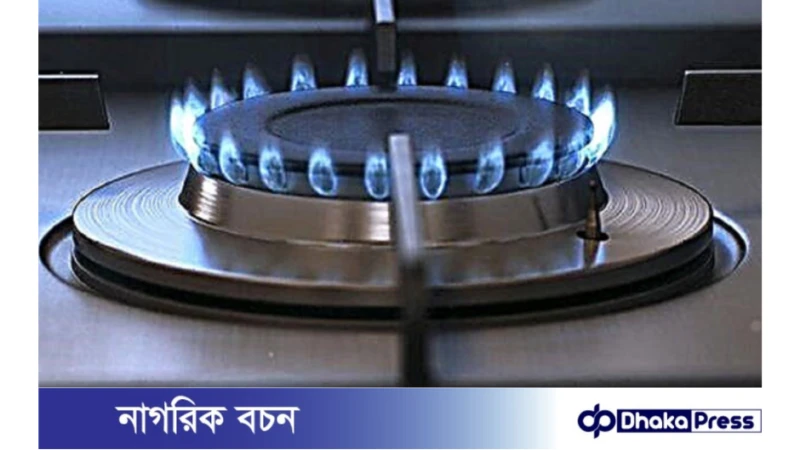 জরুরি মেরামতের জন্য ঢাকার ১০ এলাকায় আজ গ্যাস সরবরাহ বন্ধ