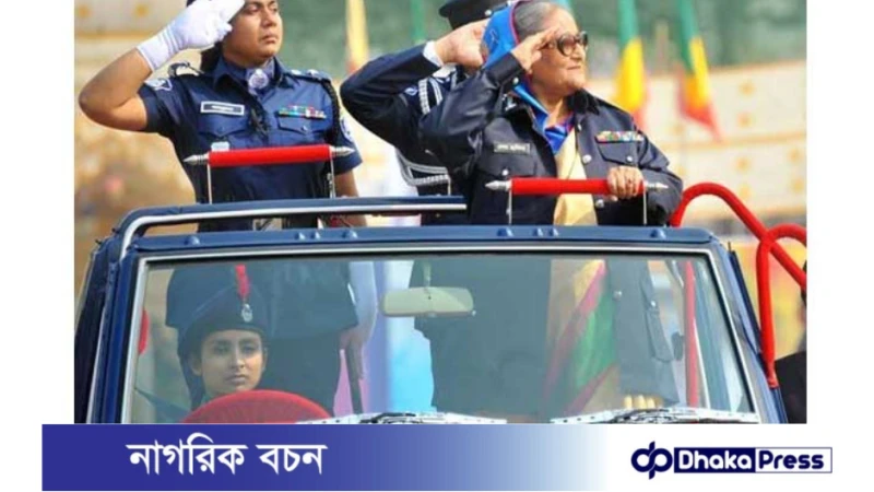 স্মার্ট পুলিশ, স্মার্ট দেশ: প্রতিপাদ্য বহন করে আজ থেকে শুরু পুলিশ সপ্তাহ