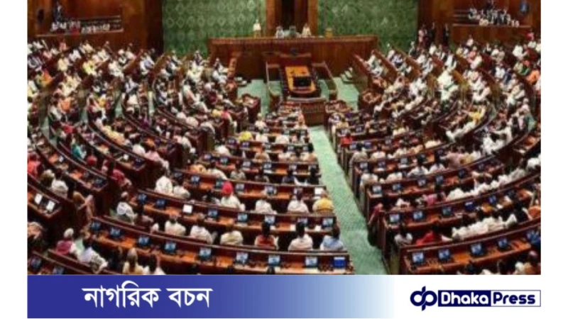 রাজ্যসভার ৫৭টি আসনের জন্য  ভোটগ্রহণ শুরু আজ