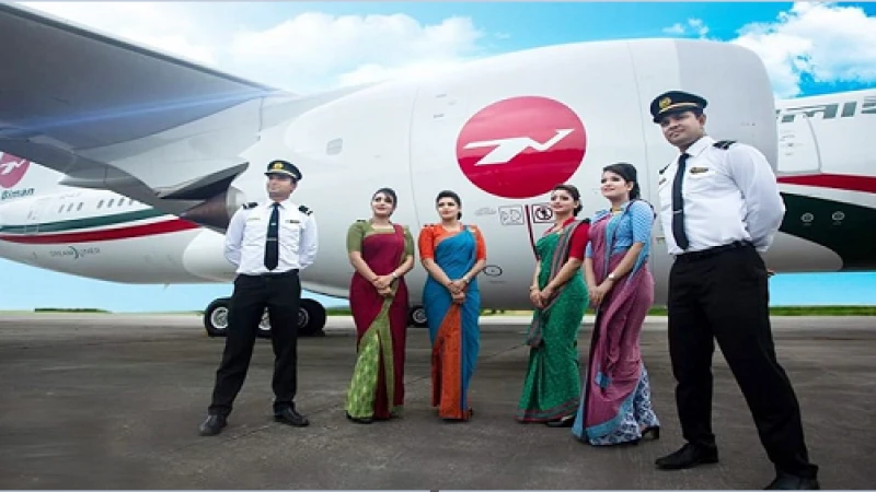 বিমান বাংলাদেশ এয়ারলাইনস নেবে ক্যাপ্টেন ও ফার্স্ট অফিসার