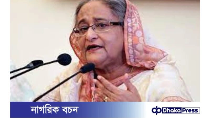 রমজানে দ্রব্যমূল্য নিয়ন্ত্রণসহ প্রধানমন্ত্রীর ১৫ নির্দেশনা