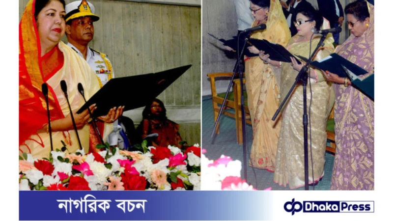 শপথ নিলেন সংরক্ষিত আসনের নারী সংসদ সদস্যরা