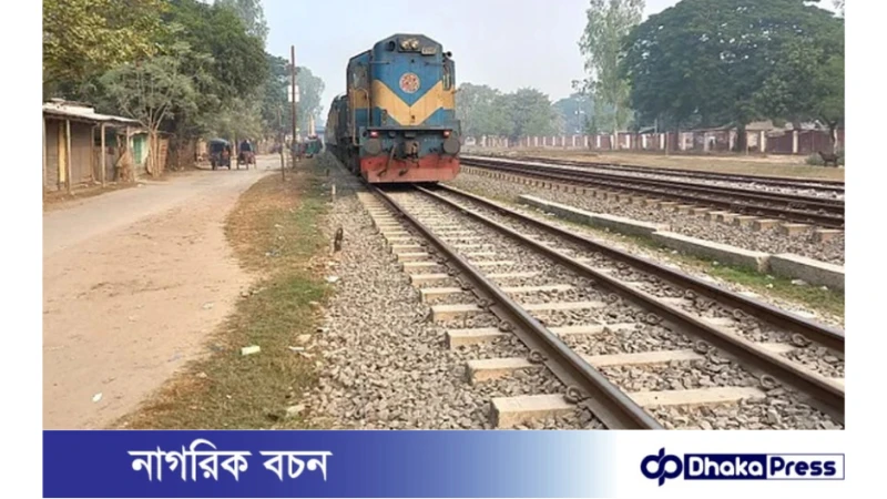 টাঙ্গাইলে ট্রেন লাইনে ট্রেন লাইন বন্ধ, উত্তরবঙ্গের ট্রেন বাতিল