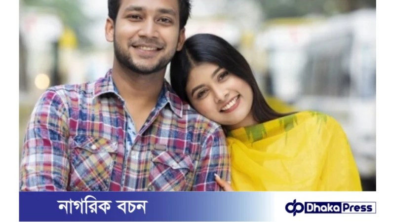 ৪ বছর পর প্রথম বিবাহবার্ষিকী: ভালোবাসার নতুন অধ্যায়