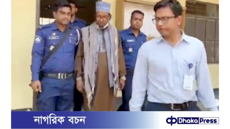 চাঁদপুরে স্মার্ট ফোন দিয়ে নকল সরবরাহ: মাদরাসা অধ্যক্ষের কারাদণ্ড