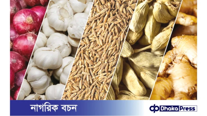 পবিত্র রমজান মাসকে ঘিরে বিভিন্ন পণ্যের দাম বাড়াচ্ছে মুনাফালোভী চক্র