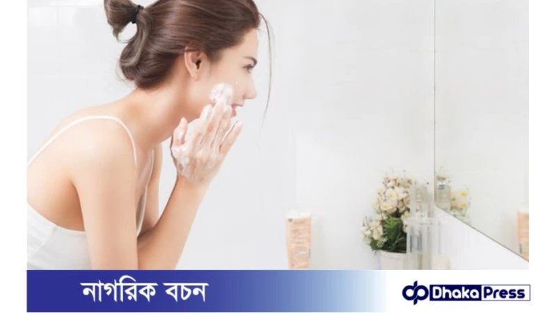 যেভাবে ধুলা থেকে রক্ষা করবেন ত্বককে