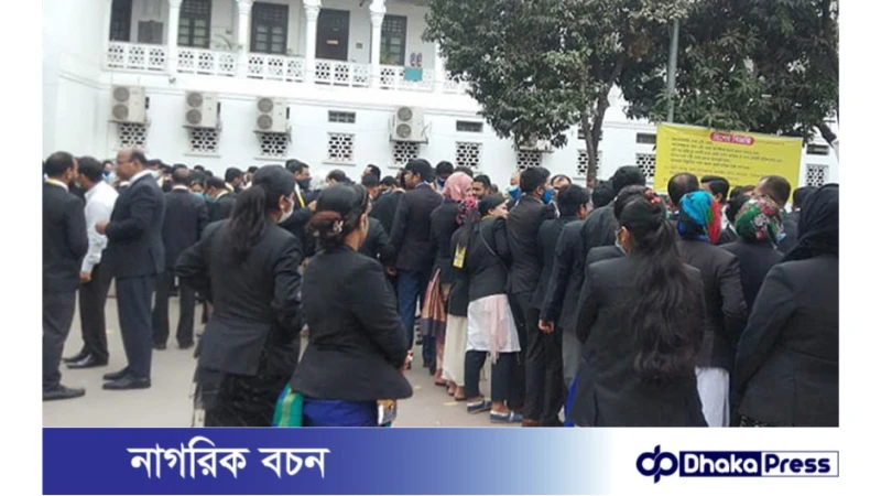 উত্তেজনার মধ্যে সুপ্রিম কোর্ট বার নির্বাচনের ভোটগ্রহণ