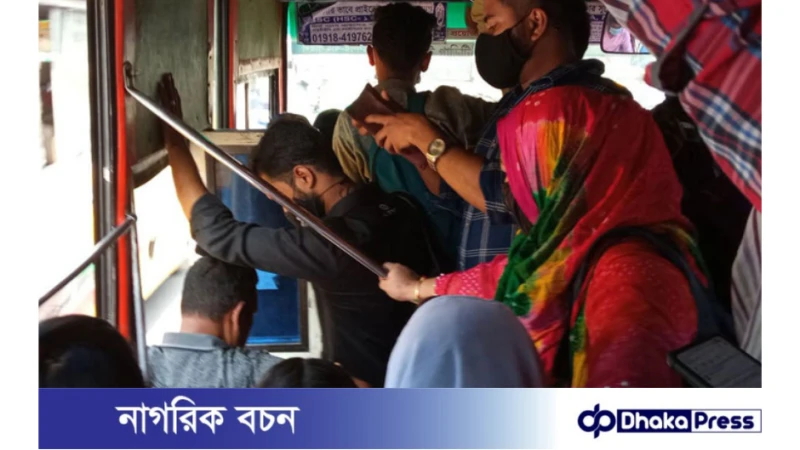 নারীদের জন্য কোনটি সংরক্ষিত আসন, কোনটিই-বা অগ্রাধিকার আসন