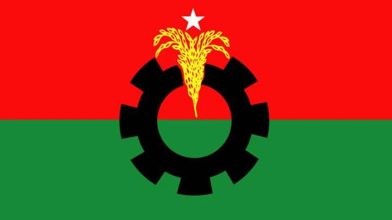 বিএনপির অবস্থান কর্মসূচি আজ সারা দেশে