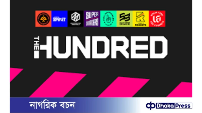 সাকিব-তামিমসহ দ্য হানড্রেডের ড্রাফটে ১৬ বাংলাদেশি