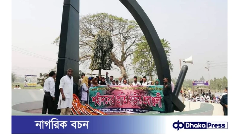 রংপুর ক্যান্টনমেন্ট ঘেরাও: বীরত্বের এক অমর স্মৃতি