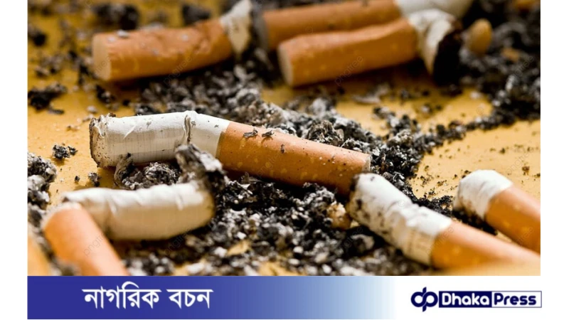 সিগারেটের ফিল্টার ও ভেপিং পণ্য নিষিদ্ধের দাবি