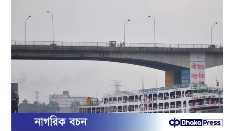 সংস্কার শেষে পোস্তগোলা সেতু চালু আজ