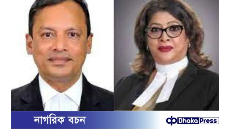 সুপ্রিম কোর্ট বারে মারামারি: যুথি-কাজলসহ ২০ জনের বিরুদ্ধে মামলা