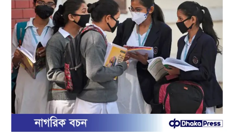 পবিত্র রমজানে কলেজে শ্রেণি কার্যক্রম চলবে ১৫ দিন