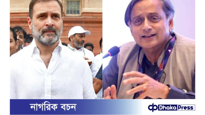 লোকসভা নির্বাচন: কংগ্রেসের ৩৯ প্রার্থীর তালিকা প্রকাশ