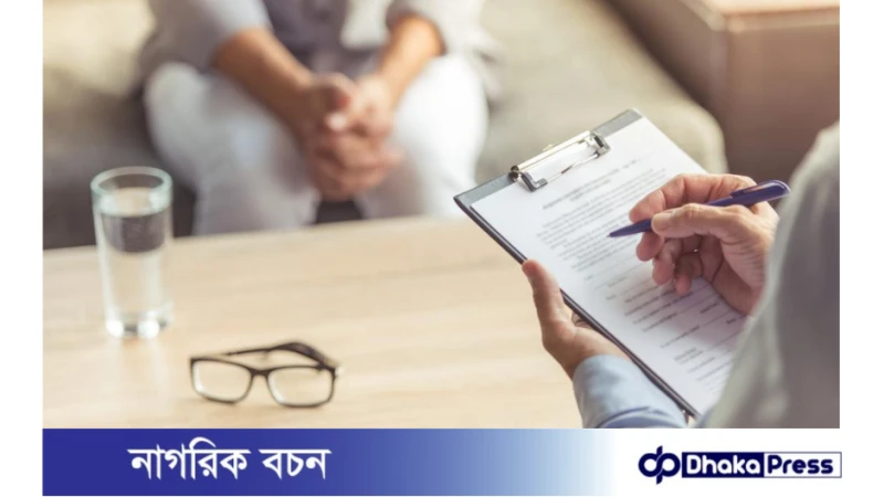 ওষুধের বিকল্প কি সাইকোথেরাপি ?