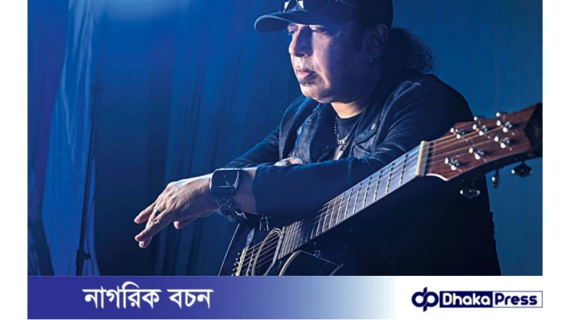 দীর্ঘদিন পর রক লিজেন্ড আইয়ুব বাচ্চুর নতুন আনরিলিজ গান প্রকাশ পাচ্ছে