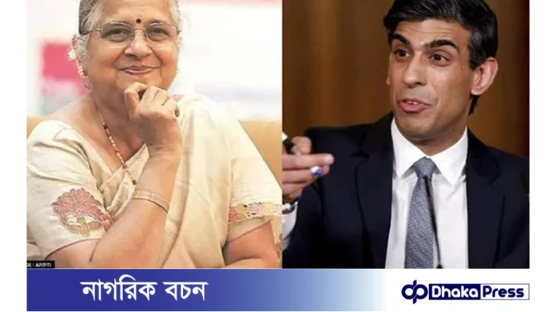 এমপি হলেন  ভারতের  ঋষি সুনাকের শাশুড়ি