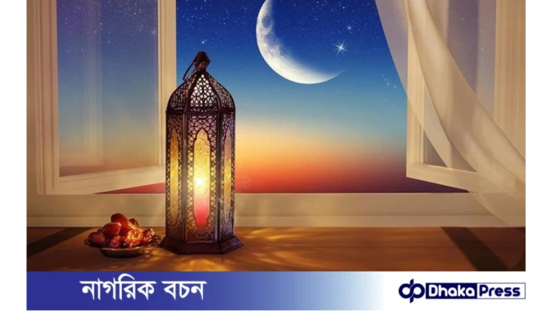 কুরআন- হাদিসের আলোকে রোযা রাখার ফযীলত