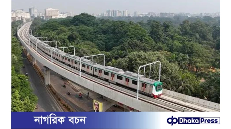 রমজানে মেট্রোরেলের নতুন সময়সূচি