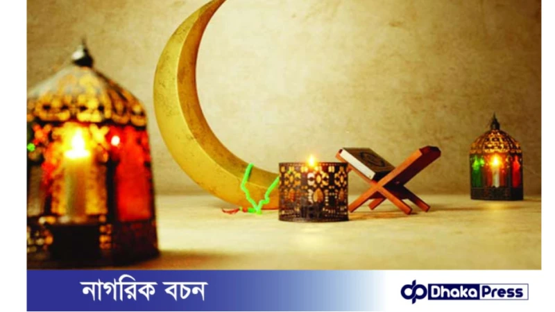 যে সব কারণে রোযা ভঙ্গ হয়ে যায় এবং ক্বাযা ও কাফ্‌ফারা উভয়টা ওয়াজিব হয়