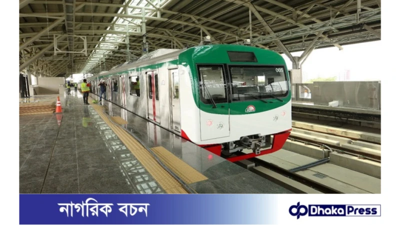 মেট্রোরেলের নতুন সময়সূচি
