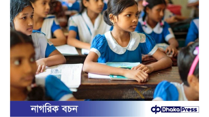 রমজানে স্কুল খোলা থাকবে কি না, আজ শুনানি হাইকোর্টে