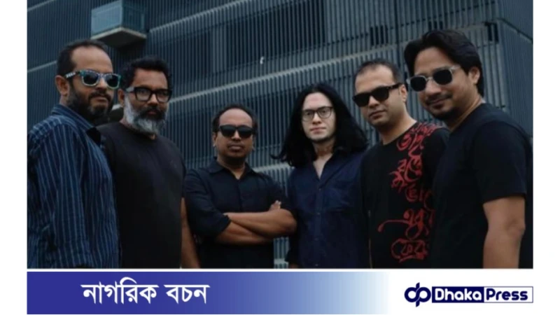 কলকাতায় বিশেষ একটি কনসার্টে ‘মেঘদল’