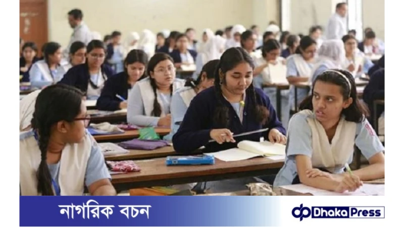 রমজান খোলা থাকবে শিক্ষাপ্রতিষ্ঠান: আপিল বিভাগ