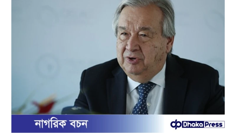 রমজান উপলক্ষে গাজায় ‘যুদ্ধ বন্ধ করার’ আহ্বান জাতিসংঘ প্রধানের