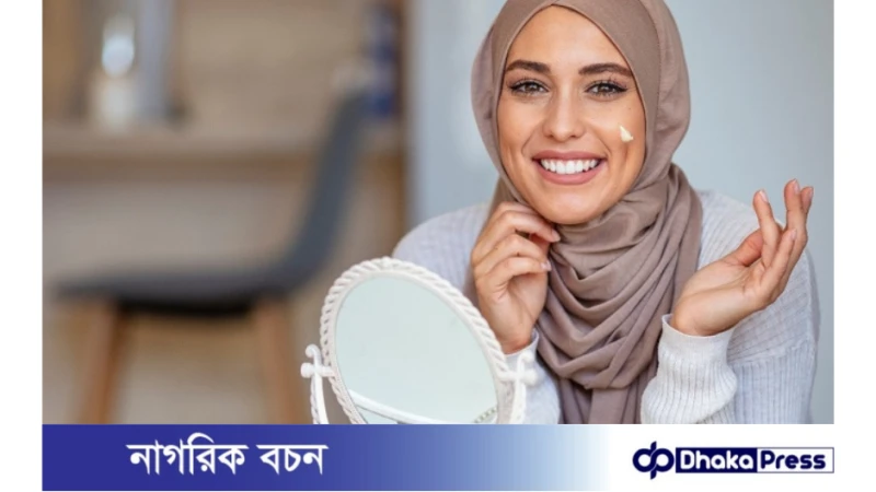 রোজায় ত্বকের যত্ন: হাইড্রেটেড থাকার ৫ টি টিপস