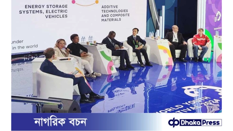 রাশিয়ান রাষ্ট্রীয় পরমাণু শক্তি কর্পোরেশন রসাটমের যুব সমাজের উপর গুরুত্বারোপ