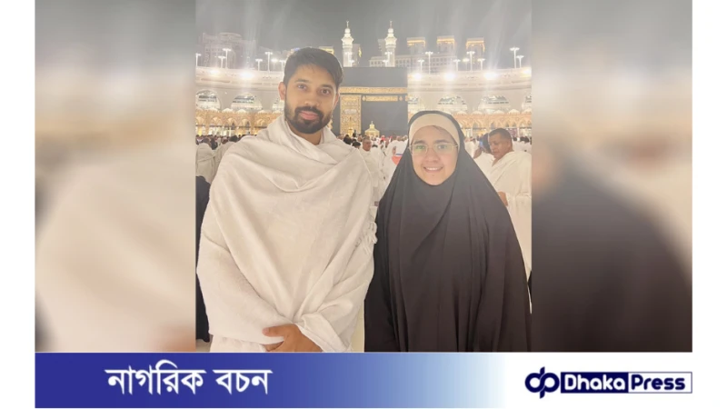 টেন মিনিট স্কুলের প্রতিষ্ঠাতা আয়মান ও মুনজেরিনের ওমরাহ পালন