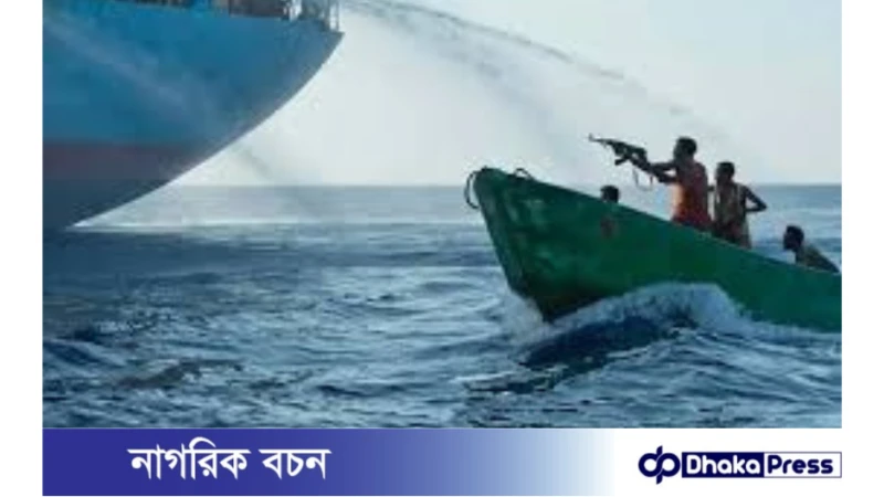 জিম্মি জাহাজ ও নাবিকদের উদ্ধারে আন্তমন্ত্রণালয় বৈঠক আজ