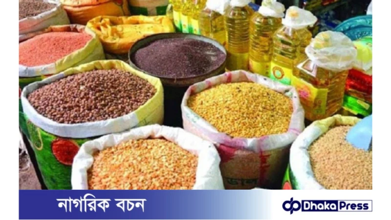 রমজানে নিত্যপণ্যের দাম: সরকারি পদক্ষেপ বনাম বাজার বাস্তবতা