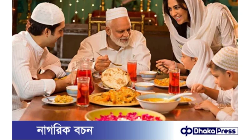 রমজান মাসে সতেজ ও প্রাণবন্ত থাকার জন্য খাওয়া দাওয়ার সতর্কতা