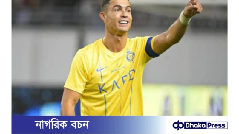 মাইলফলক ছুঁয়ে জয় তুলে নিলেন রোনালদো